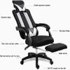 SGeneE Office Desk Chair Office Chair, Reclining High-backbreathable Soft Mesh Desk Chair Built-in Latex Cushion Adjustable Height with Headrest and Lumbar Support (Gray), Grey view 3