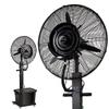 HomeLoft Basics Atomizing Fan Industrial Spray Fan Floor Fan Atomizing Fan Commercial Outdoor Water Mist Cooling Humidification High Power(Height 180cm) (Height 165cm) view 1