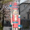CDL Life Size 6 feet Wooden Nutcracker Glitter Pink King K36 view 1