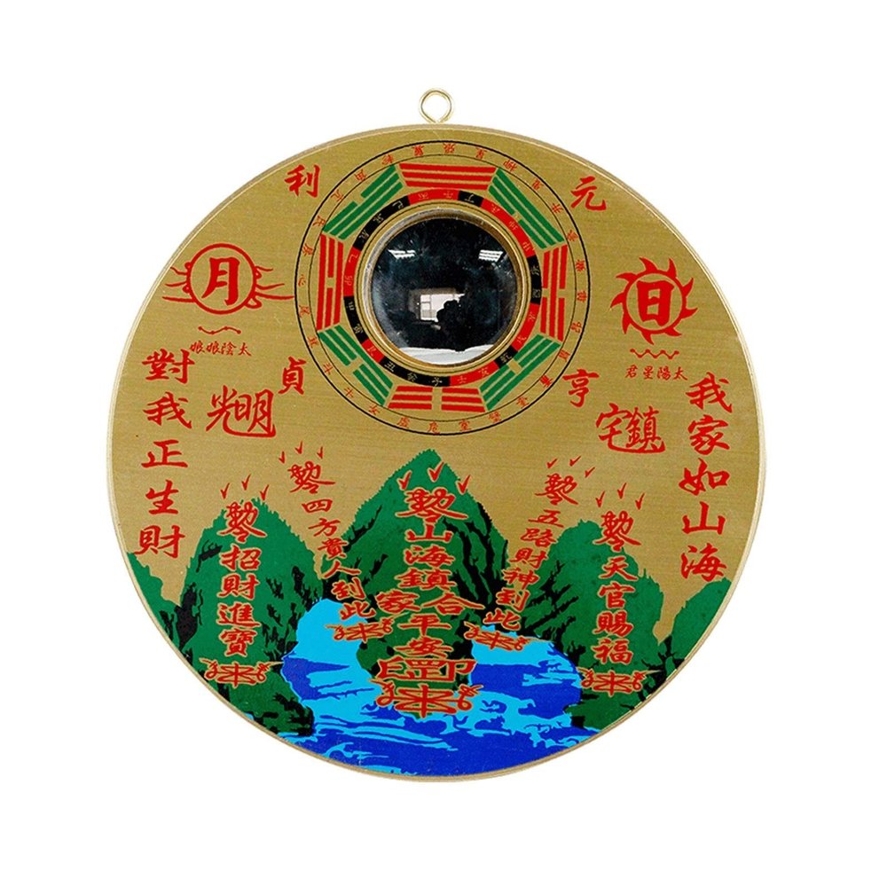 SLZHEE Bagua Mirror Brass Round Shanhai Town,Traditional Chinese Feng Shui Bagua Mirror - Feng Shui Mirror for Protection Bagua Mirror (a Form of Chinese Boxing)(Size:12cm), 20010125