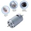 CSCPEXCZ 390 Electric Cleaning Brush Electric Scissors 7.4V Juicer Electromechanical Machine 12V car air Pump 395 Vacuum Cleaner Motor view 4