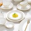 Dinnerware Set Dinner Party Tableware Service Set 32/58PCS Ceramic Dinnerware Set Bone China Tableware Dishes Plates Ceramic Combination Dinner Service Set Porcelaine Service for 10(Color:32 Pieces) view 4