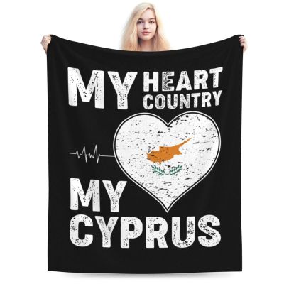 My Heart My Country My Cyprus Throw Blanket for Men Women Couch Bed Sofa Throw Blanket 60"x50" Blankets