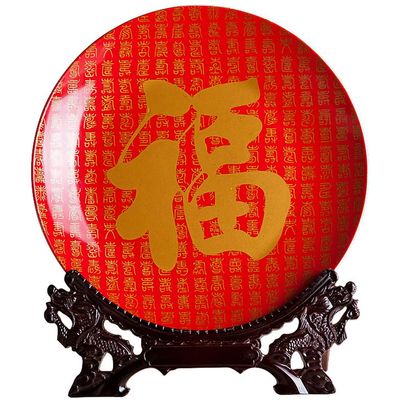 FOREPANY Chinese Ceramic Plate,Vintage Ornament, 10.2inch Jingdezhen Ceramics Decorative Hanging Plate Home Living Room Ornaments