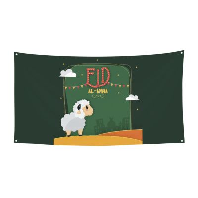 Eid Al-Adha Banner Decorations Backdrop Photography Background 71 * 35 Inches Yard Outdoor Welcome Poster Sign For Party Supplies Holiday