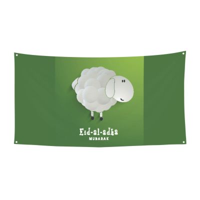 Jyyau Eid Al-Adha Banner Decorations Backdrop Photography Background 71 * 35 Inches Yard Outdoor Welcome Poster Sign for Party Supplies Holiday, Black