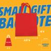 USMG Small Custom Gift Bag Totes - One Color Imprint for Gifts & Business Promotions view 4