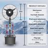 Outdoor Misting Fan With 11 Gallon Tank 25.6in/30in Industrial Fan 3 Cooling Speeds Cooling Fan For Patio, Outside Restaurant, Garage, Gym, Factory Workshop(30in) view 3