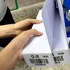 8Gnituhs 50 Pcs 30 * 12CM 1MM Shelf Dividers Shelf Label Sticker Holder Use for Medical Grade Drug/Pill/Pharmacy Dispensing Ziplock Medicine Bag for Hospital view 3