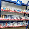 8Gnituhs 50 Pcs 30 * 12CM 1MM Shelf Dividers Shelf Label Sticker Holder Use for Medical Grade Drug/Pill/Pharmacy Dispensing Ziplock Medicine Bag for Hospital view 4