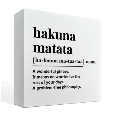MATou Bathroom Decor Sign - Hakuna Matata Noun, Box Sign Tabletop Decor, Farmhouse Toilet Decor, Toilet Humor Abstract Prints, White Box Sign Decor for Tabletop Desk Home Bathroom Decoration 7x7inch