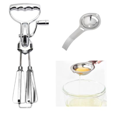 2024 Upgrade Stainless Steel Egg Beater, Hand Crank Rotary Whisk, Egg Beaters Hand Crank, Durable and Easy to Use, Hand Mixer Beaters (1, Silver+Egg white separator)