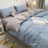 4 Piece Bedding Set Double Bed, Checked Duvet Cover Set Soft Cotton Twill Reversible Quilt Covers Sets Simple Breathable with 1x Sheet, 2X Pillowcase 1x Quilt Cover,Blue 2,Twin XL view 1