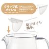 Akebono Sangyo TW-3777 Unbreakable Tea Server, 16.9 fl oz (500 ml), Tritan Heat Resistant, BPA Free, Dishwasher Safe, Tsubamesanjo, Made in Japan view 4