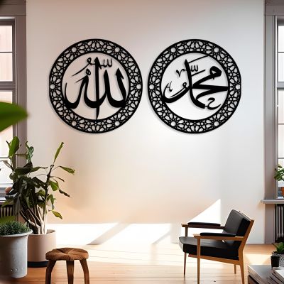 Metal Islamic Wall Art, Islamic Gifts for Muslims, Metal Allah Mohammed Wall Decor, Allah Wall Art, Metal Religious Wall Decor, Spiritual Wall Decor, Islamic Wall Art for Living Room (Black, 35x35in|90x90cm)