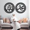Metal Islamic Wall Art, Islamic Gifts for Muslims, Metal Allah Mohammed Wall Decor, Allah Wall Art, Metal Religious Wall Decor, Spiritual Wall Decor, Islamic Wall Art for Living Room (Black, 35x35in|90x90cm) view 2
