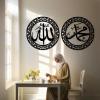 Metal Islamic Wall Art, Islamic Gifts for Muslims, Metal Allah Mohammed Wall Decor, Allah Wall Art, Metal Religious Wall Decor, Spiritual Wall Decor, Islamic Wall Art for Living Room (Black, 35x35in|90x90cm) view 3