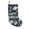 Augenstern 18 Inches Classic Large Christmas Stocking Hanukkah-Doodle-Menorah Xmas Hanging Stocking for Holiday Christmas Party Family Decor view 1