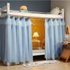 Navhao 2 Panels,Dorm Home Solid Thicken Bunk Blackout Bed Curtains Cloth Bed Canopy Men Women Single Sleeper, Blue view 1