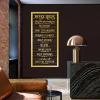 House Rules Metal Wall Art, Christian House Rules Wall Decor, Metal Bible Verse Sign, Inspirational Quotes Decor, Modern Artwork for Living Room, Religious Gifts (Gold, 59"x32"|150x81cm) view 1