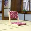RhLLvJ Legless Tatami Folding Chair-Portable Floor Chair for Living Room & Bedroom-Comfortable Cushion-Folding Meditation Floor Seating(D) view 1