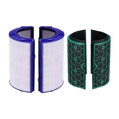 PIOUTTY HEPA Filter, Activated Carbon FilterCompatible for DysonTP04 TP05 HP04 HP05 Pure Cool Purifier HEPA Purifier Sealed Two Stage 360 Degree Filter System Replacement Accessories(1 Set)