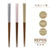 Tanaka Chopsticks Shop REPOS Lupo Chopsticks Pink 10.8 inches (27.5 cm) Chopsticks Wooden Vegetable Chopsticks Vegetable Chopsticks Easy to Pinch Non-slip Chopsticks Dishwasher Safe Made in Japan view 4