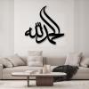 Allah (Swt), Metal Wall Art, Metal Islamic Wall Art, Allah Metal Islamic Wall Art, Allah Wall Art, Islamic Wall Decor, Arabic Calligraphy Wall Decor, Muslim Decor, Wall Decor Living Room (Black, 39"x39"|100x98cm) view 3