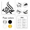 Allah (Swt), Metal Wall Art, Metal Islamic Wall Art, Allah Metal Islamic Wall Art, Allah Wall Art, Islamic Wall Decor, Arabic Calligraphy Wall Decor, Muslim Decor, Wall Decor Living Room (Black, 39"x39"|100x98cm) view 4