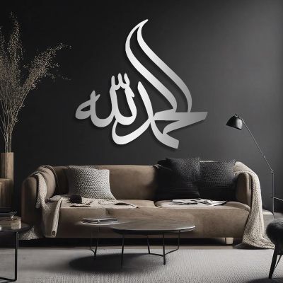 Allah (Swt), Metal Wall Art, Metal Islamic Wall Art, Allah Metal Islamic Wall Art, Allah Wall Art, Islamic Wall Decor, Arabic Calligraphy Wall Decor, Muslim Decor, Wall Decor Living Room (Silver, 35"x35"|90x88cm)