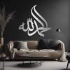 Allah (Swt), Metal Wall Art, Metal Islamic Wall Art, Allah Metal Islamic Wall Art, Allah Wall Art, Islamic Wall Decor, Arabic Calligraphy Wall Decor, Muslim Decor, Wall Decor Living Room (Silver, 35"x35"|90x88cm) view 1