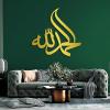 Allah (Swt), Metal Wall Art, Metal Islamic Wall Art, Allah Metal Islamic Wall Art, Allah Wall Art, Islamic Wall Decor, Arabic Calligraphy Wall Decor, Muslim Decor, Wall Decor Living Room (Gold, 35"x35"|90x88cm) view 1