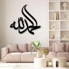 Allah (Swt), Metal Wall Art, Metal Islamic Wall Art, Allah Metal Islamic Wall Art, Allah Wall Art, Islamic Wall Decor, Arabic Calligraphy Wall Decor, Muslim Decor, Wall Decor Living Room (Gold, 35"x35"|90x88cm) view 2