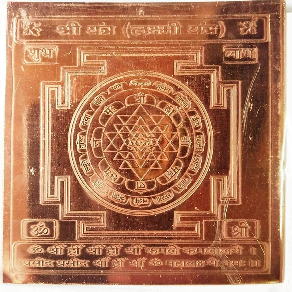 Creative Zone Shri Yantra (Laxmi Yantra) in Pure Copper (3X3 in)