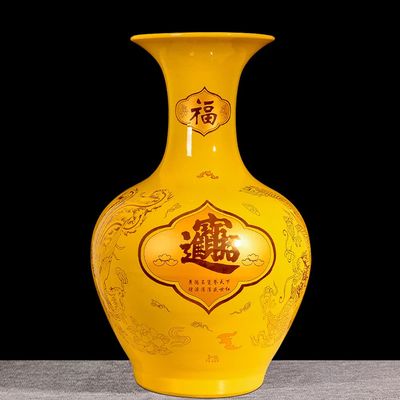 SGeneE Chinoiserie Jingdezhen Yellow Vase Large Flower Arrangement Dry Flower Living Room TV Cabinet Porch Decoration with Base (C)