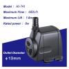 HJ-541 HJ-741 HJ-941 HJ-1141 Submersible Pump Pond Pump Filter Pump Fish Tank Glass Tank Supplies Aquarium Pump(HJ-741) view 2