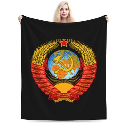 Coat of arms of The Soviet Union Throw Blanket for Couch 40"x30" Cozy Soft Sofa Chair Bed Throw Blankets Flannel Blanket