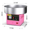 Dntum Commercial Cotton Candy Machine, Electric Cotton Candy Floss Maker, with 18 Inch Stainless Steel Bowl, Adjustable Temperature, for Birthdays, School Function, or Social Event view 4