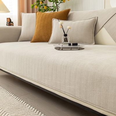 JIXDILO Fuzzy Couch Covers for Sofa,Striped Chenille Couch Cover,Herringbone Sectional Sofa Covers Furniture Protector,Non Slip Sofa slipcover for Dogs Pet,1 Piece Washable(70x90cm(28x35inch), Beige)