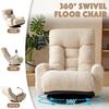 360 Swivel Floor Lounge Chair - Gaming Chair Folding Floor Sofa Chair with Armrests & Phone Holder, 5 Position Adjustable Floor Lounge Chair for Home & Living Room Chaise Lounge Indoor (Beige) view 3