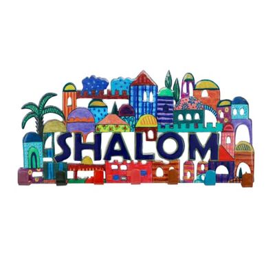 EMANUEL Yair Metal Key Holder Jeusalem Handpainted Style Design Shalom Sign for Hallway - 7 Hooks 10x4.5 Inch Decorative Wall Mounted Key Hook Housewarming Gift