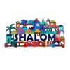 EMANUEL Yair Metal Key Holder Jeusalem Handpainted Style Design Shalom Sign for Hallway - 7 Hooks 10x4.5 Inch Decorative Wall Mounted Key Hook Housewarming Gift view 1