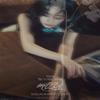 (POB) TWICE TZUYU ABOUTZU 1st Mini Album (RUN Ver. + Gift Card) K-POP SEALED view 2