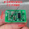 1PC WEL71109 5V Humidity Sensor Module Air Conditioner Replacement Accessories view 3