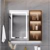 3 Doors Adjustable Brightness Led Lighted Bathroom Medicine Mirror Cabinet with Ambient Light and Glass Door,Aluminum Hd Bathroom Mirror Cabinet with Defogging Bathroom Wall Cabinet (7065cm) view 1