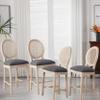 Haplized 26 French Country Bar Stools Set of 4,Upholstered Wooden Counter Stools with Rattan Back,Farmhouse Dining Chairs for Kitchen,Living Room,Bedroom,Dark Gray view 1