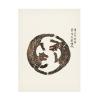 Trademark Fine Art - 'Woodblock Tigers From Yatsuo No' Canvas Art - 19x14 view 2
