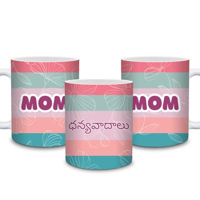 Sipt Thank You Mom Hot Beverage Mug In Telugu A Gift For the Immigrant Mother in Her Native Language White
