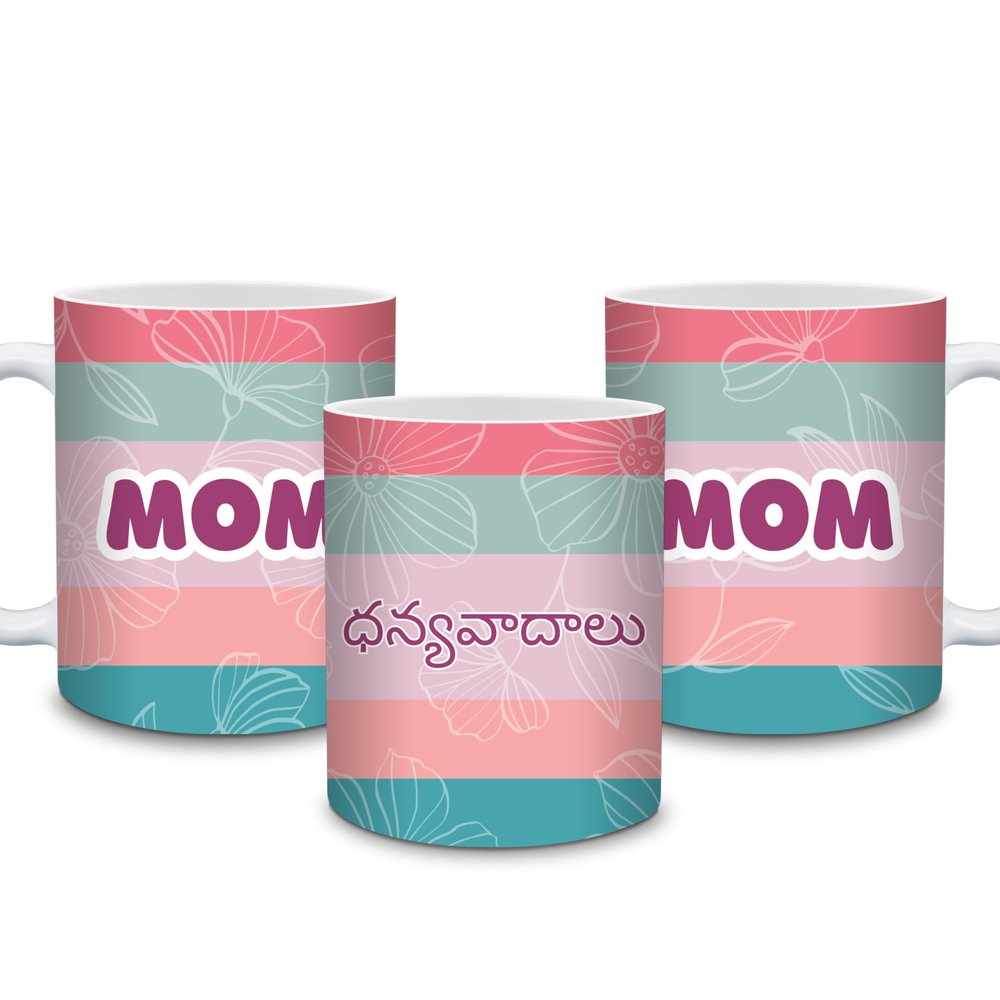 Sipt Thank You Mom Hot Beverage Mug In Telugu A Gift For the Immigrant Mother in Her Native Language White