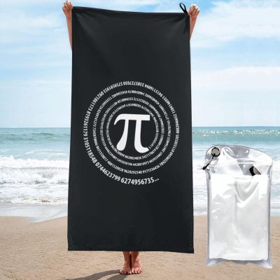 BGPTWLQMX Pi Day 3.14 Spiral Pi Math Lightweight Bath Towel Quick Dry High Absorbent Microfiber Absorbent Bath Towel for Shower